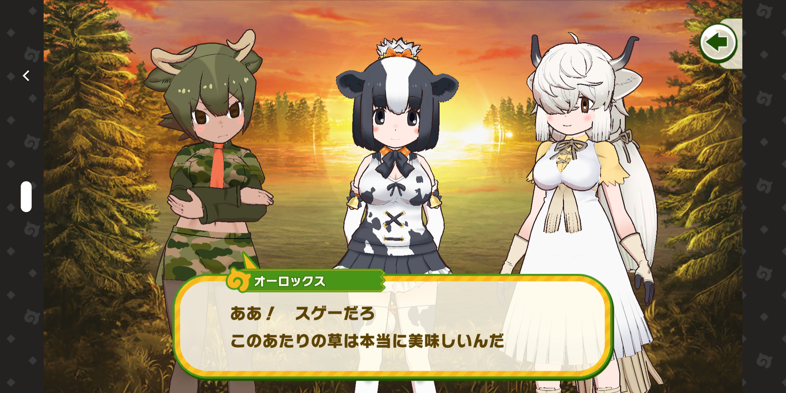 けもフレ3 ゴールデンタビータイガーとマルタタイガーはいつになったら実装されるのだ たいちょーさん速報 ーけもフレ3まとめ