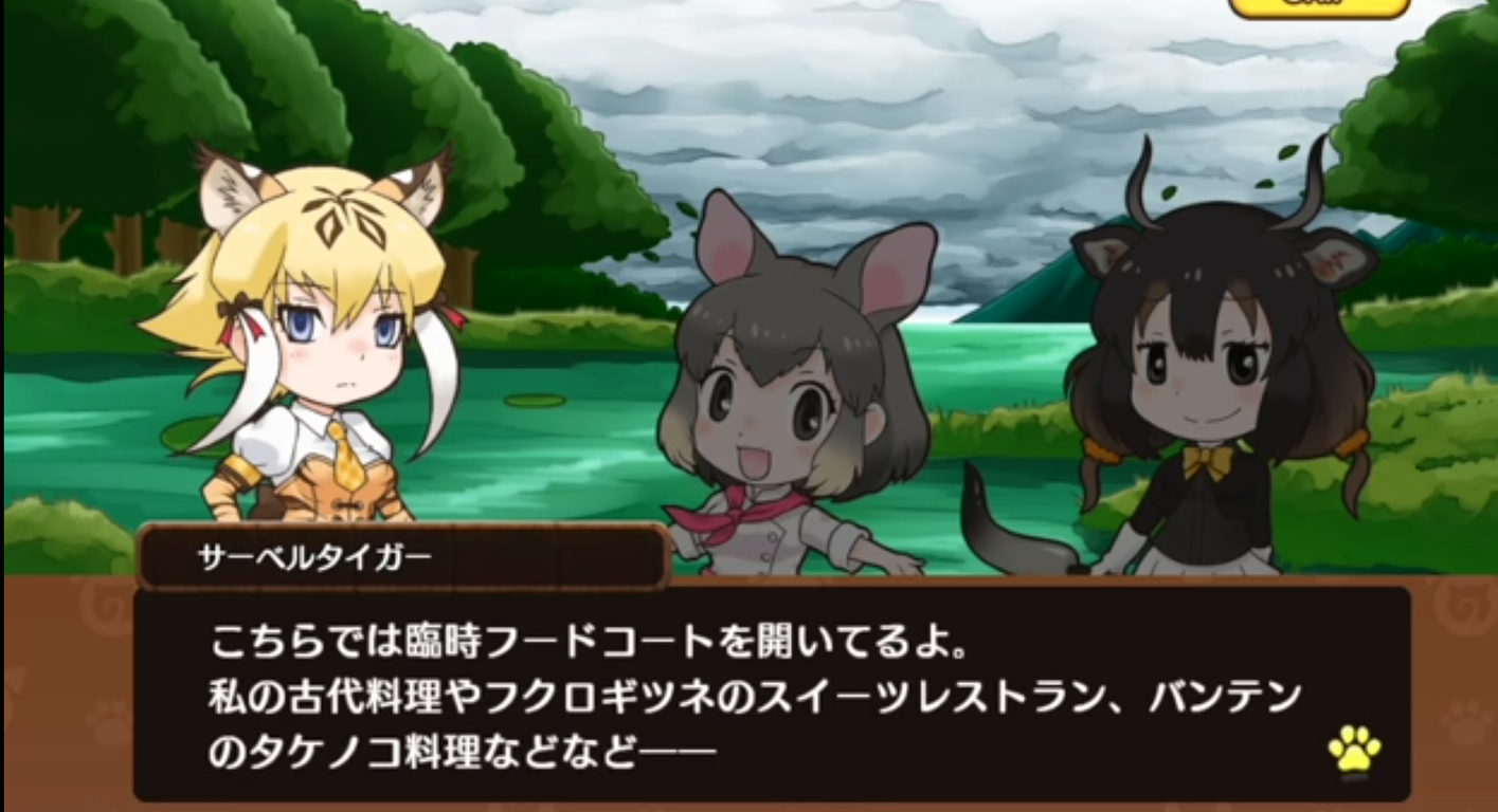 けもフレ3 ネクソン版の決着のつけ方を振り返るのだ たいちょーさん速報 ーけもフレ3まとめ けもフレ3 ネクソン版の決着のつけ方を振り返るのだ たいちょーさん速報 ーけもフレ3まとめ