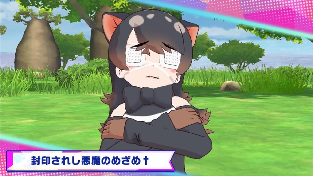 けもフレ3 オーストラリアデビルちゃんの両目に眼帯つけてみたのだ たいちょーさん速報 ーけもフレ3まとめ けもフレ3 オーストラリアデビルちゃんの両目に眼帯つけてみたのだ たいちょーさん速報 ーけもフレ3まとめ