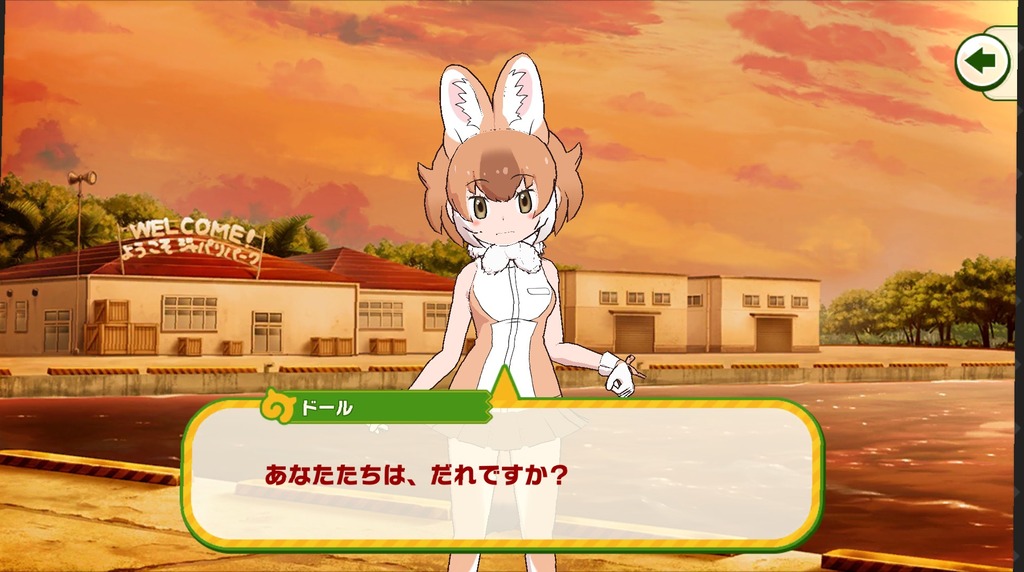 Screenshot_20200825-173553
