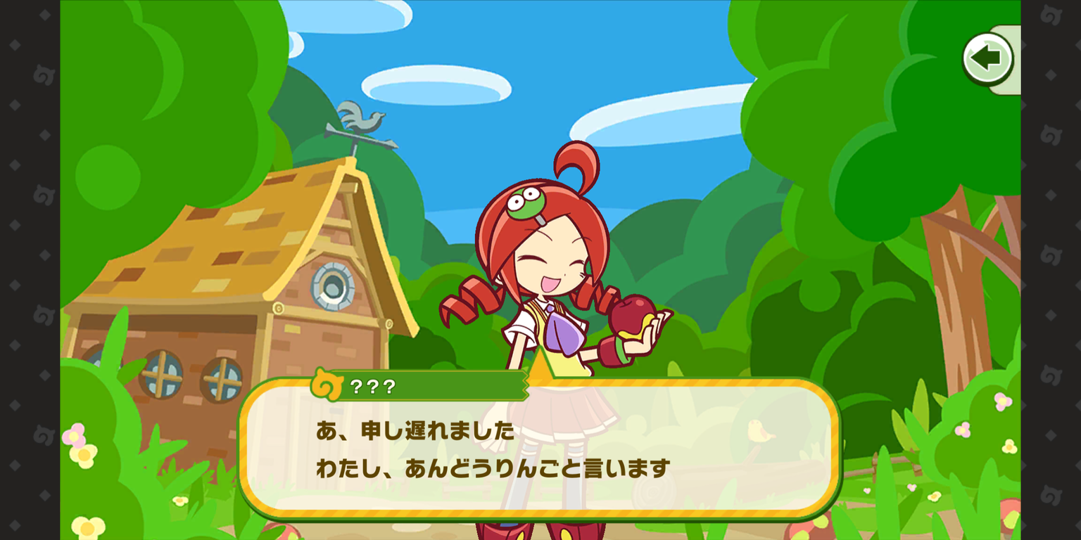 ぷよぷよコラボ ぷよぷよのキャラクター 続々登場なのだ 3話 たいちょーさん速報 ーけもフレ3まとめ ぷよぷよコラボ ぷよぷよのキャラクター 続々登場なのだ 3話 たいちょーさん速報 ーけもフレ3まとめ