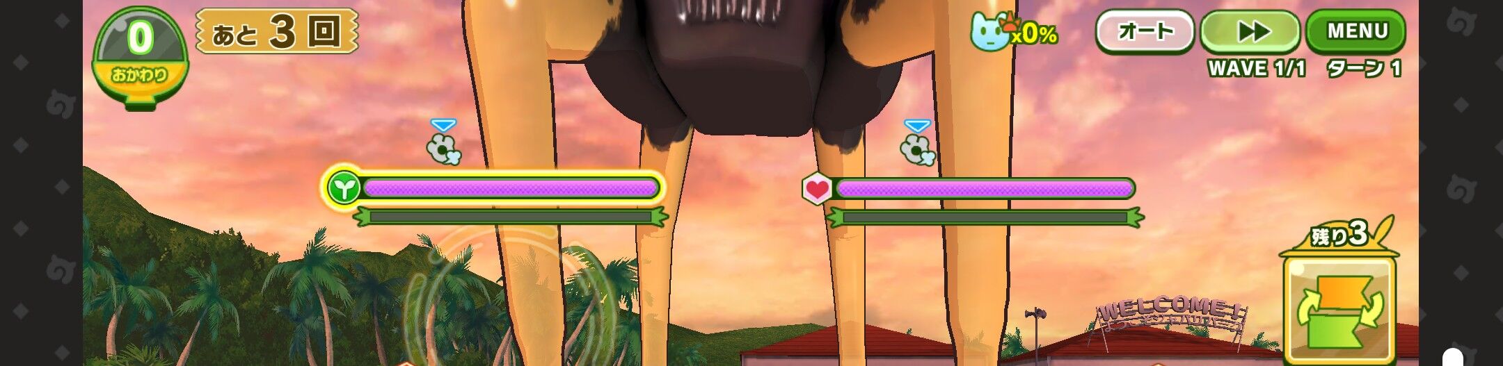 けもフレ3 ハードの8章ボスは難しいのだ たいちょーさん速報 ーけもフレ3まとめ