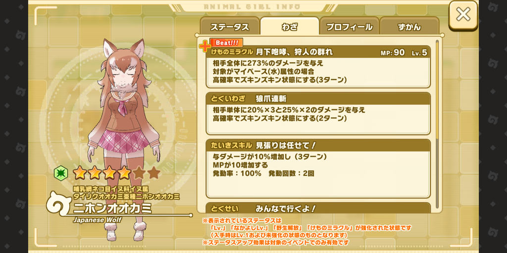 Screenshot_20201203-165931