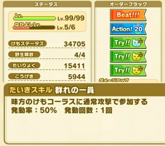 wwfDq8y