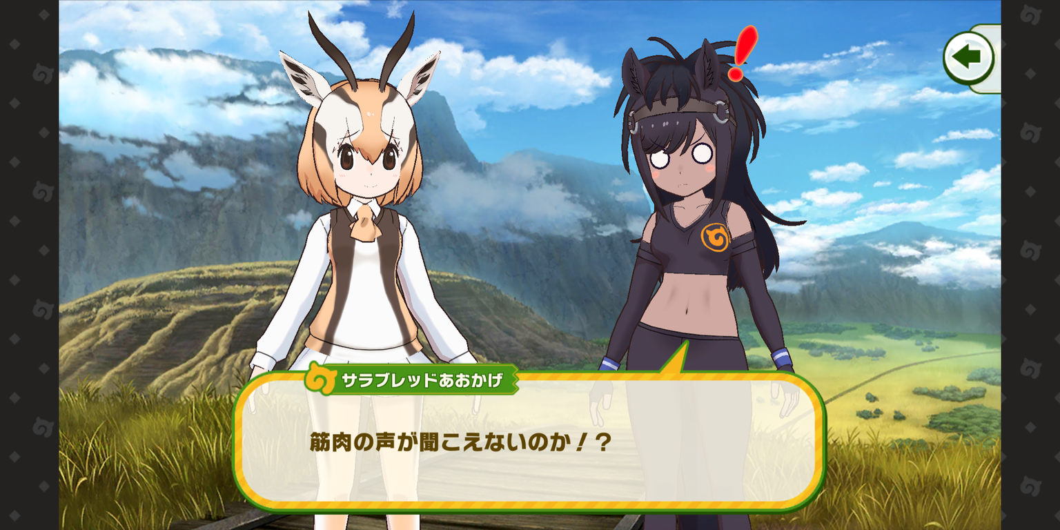 けもフレ3 あおかげさんのここすきを語って欲しいのだ たいちょーさん速報 ーけもフレ3まとめ けもフレ3 あおかげさんのここすきを語って欲しいのだ たいちょーさん速報 ーけもフレ3まとめ