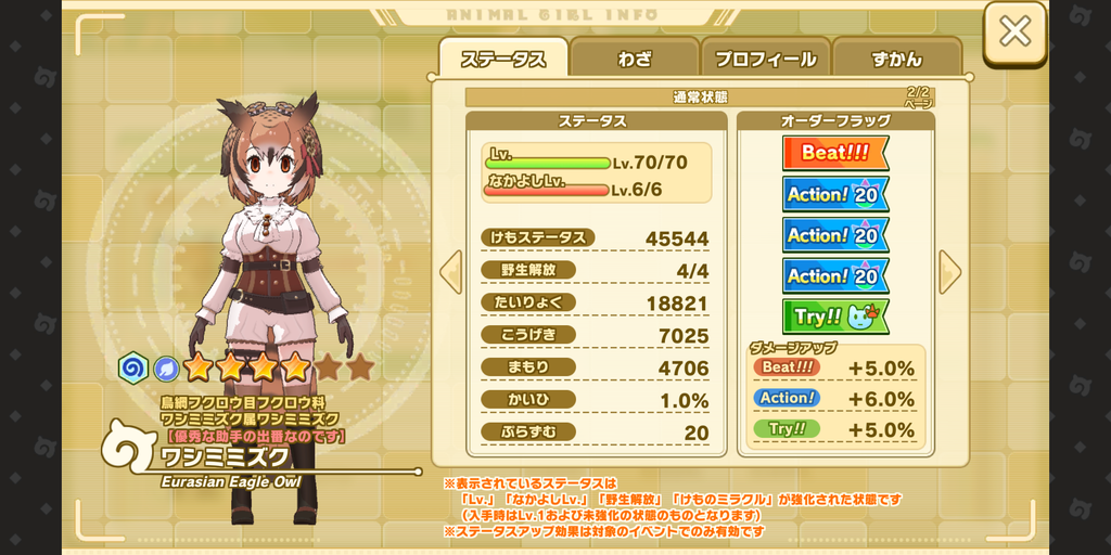 Screenshot_20230316-173226