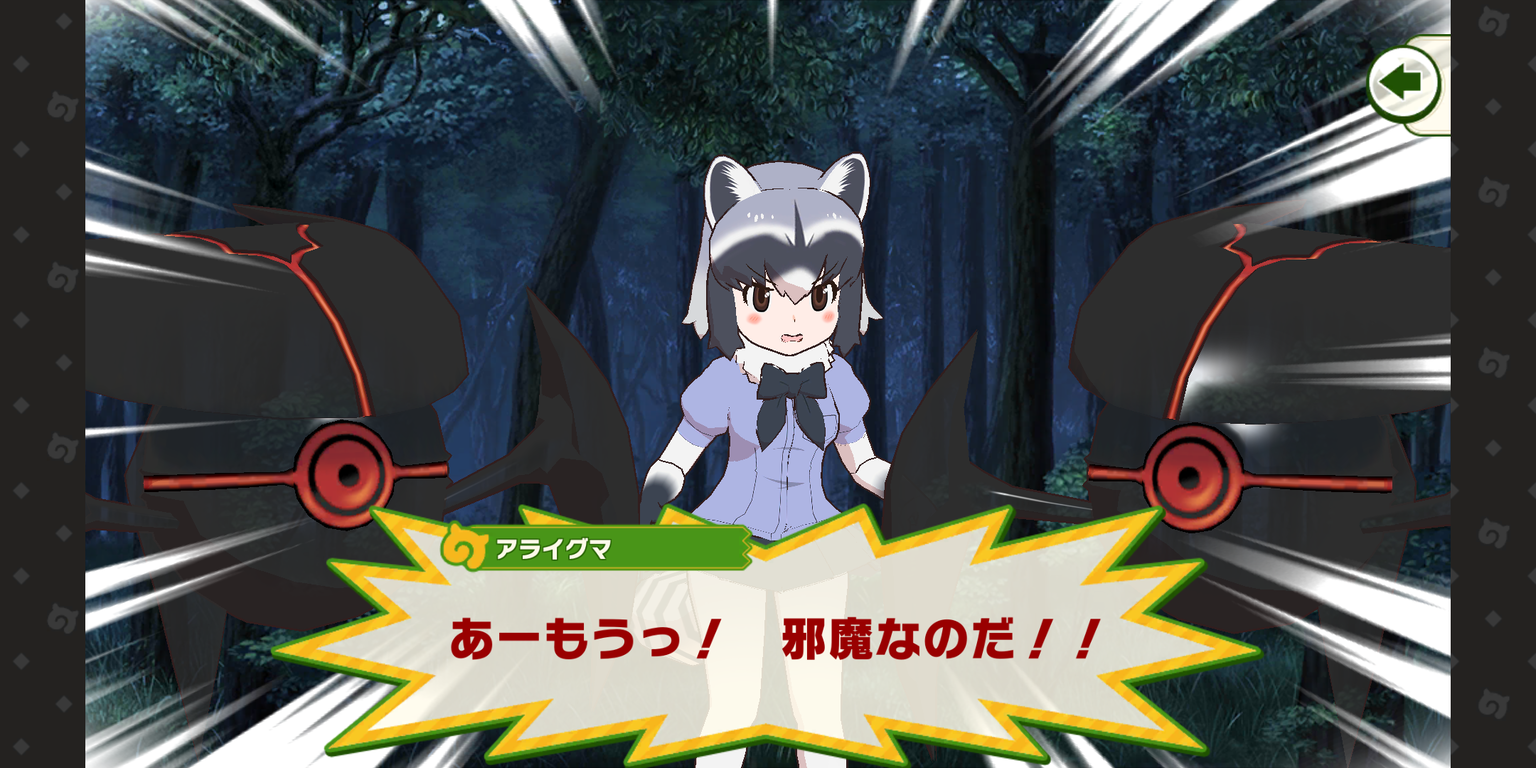 メインストーリー アライさんとフェネックの戦闘力が高すぎる件 ネタバレ注意 たいちょーさん速報 ーけもフレ3まとめ メインストーリー アライさんとフェネックの戦闘力が高すぎる件 ネタバレ注意 たいちょーさん速報 ーけもフレ3まとめ