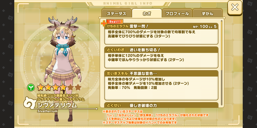 Screenshot_20210626-181633