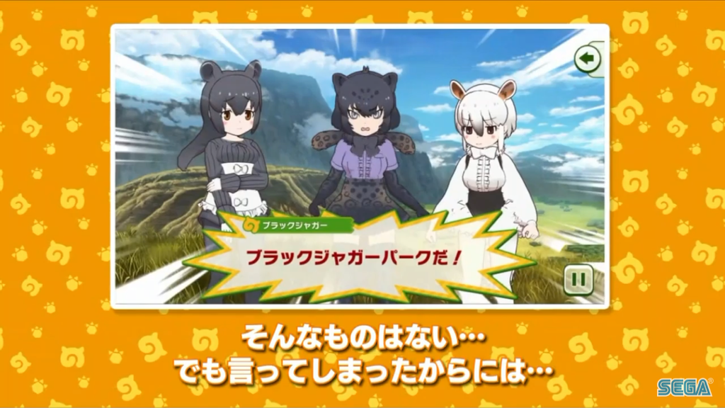 けもフレ3 ブラックジャガーさんは そんなものはない って言ってないよね たいちょーさん速報 ーけもフレ3まとめ けもフレ3 ブラックジャガーさんは そんなものはない って言ってないよね たいちょーさん速報 ーけもフレ3まとめ