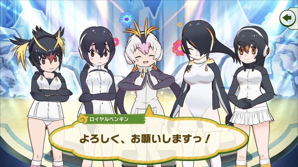 けもフレ3 世界ペンギンの日だからペンギンの画像を貼っていって欲しいのだ たいちょーさん速報 ーけもフレ3まとめ