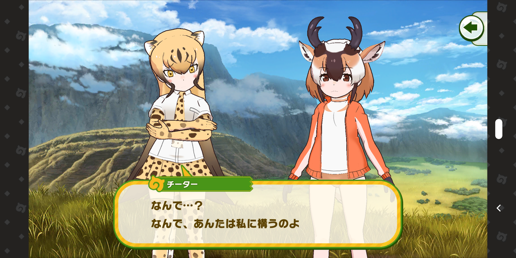 Screenshot_20201024-165054