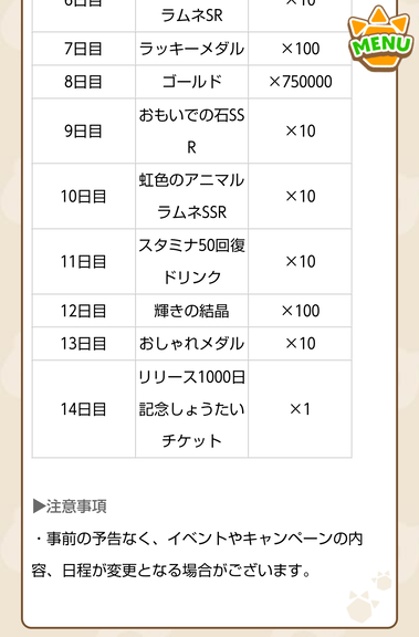 Screenshot_20220606-172104
