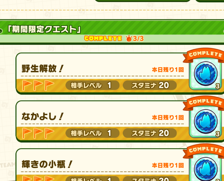 Screenshot_20220616-164342