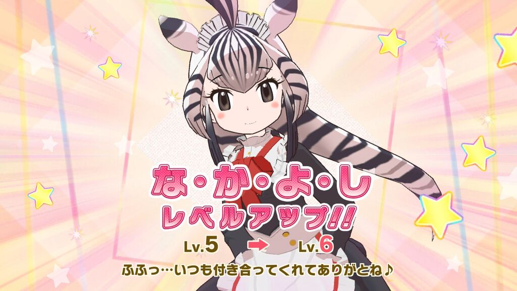 けもフレ3 チャップマンシマウマちゃんって可愛いよね たいちょーさん速報 ーけもフレ3まとめ