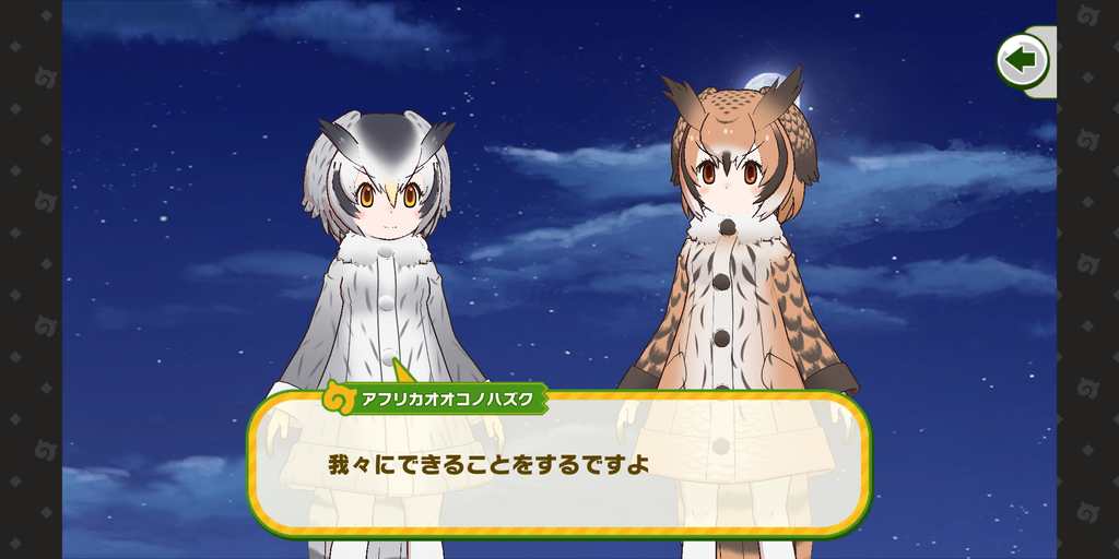 Screenshot_20230323-212150