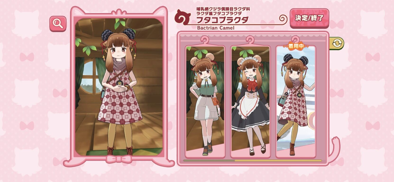 けもフレ3 フタコブちゃんかわいいのだ たいちょーさん速報 ーけもフレ3まとめ けもフレ3 フタコブちゃんかわいいのだ たいちょーさん速報 ーけもフレ3まとめ