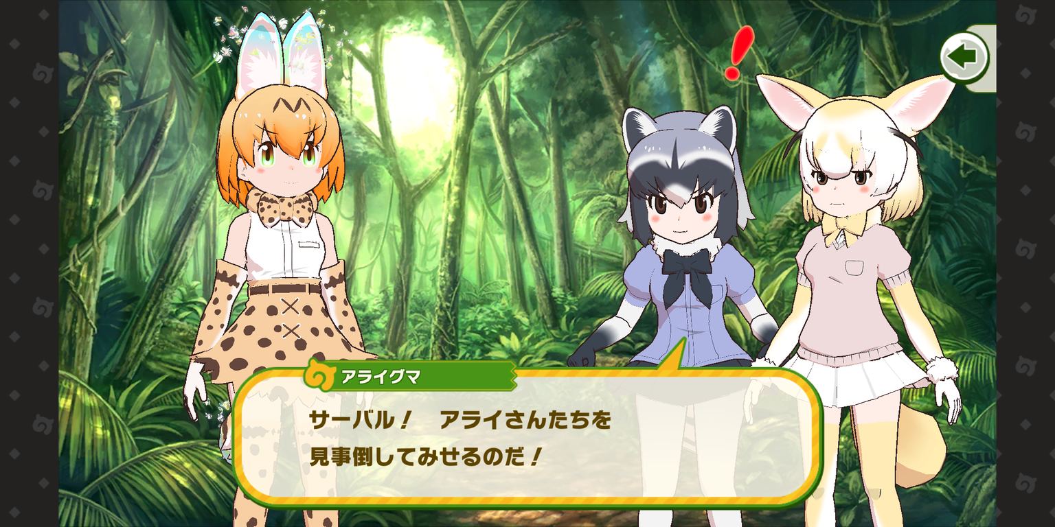けもフレ3 最近アライさんの仕事量が増えてるのだ たいちょーさん速報 ーけもフレ3まとめ けもフレ3 最近アライさんの仕事量が増えてるのだ たいちょーさん速報 ーけもフレ3まとめ