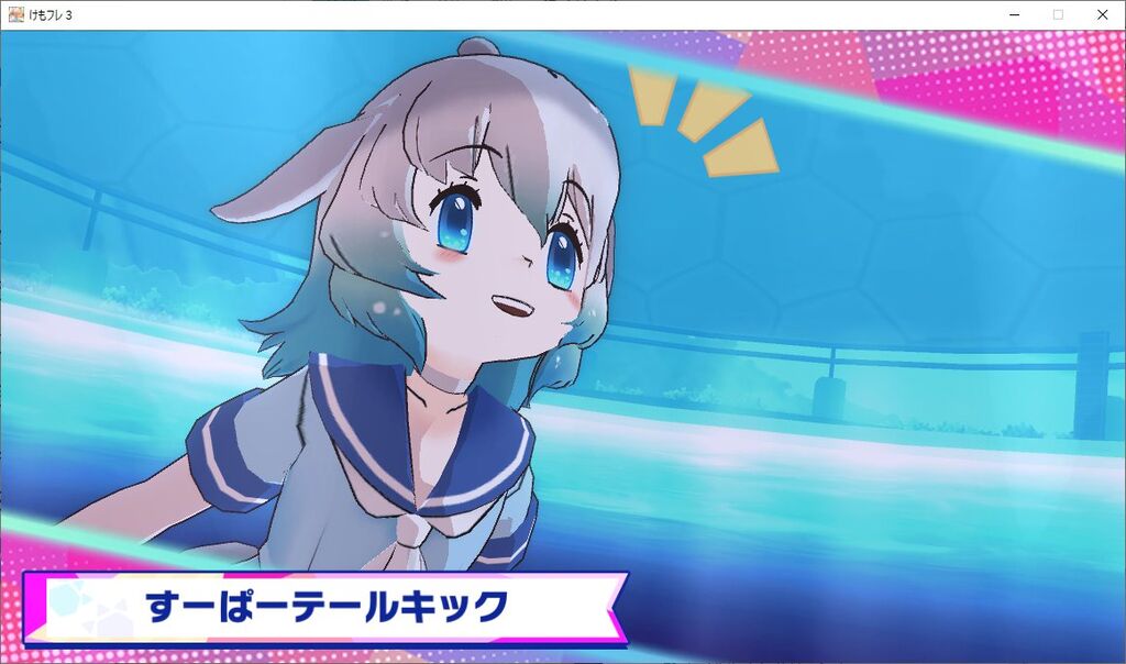 大掃除 ガチャはやっぱりドルカなのだ たいちょーさん速報 ーけもフレ3まとめ