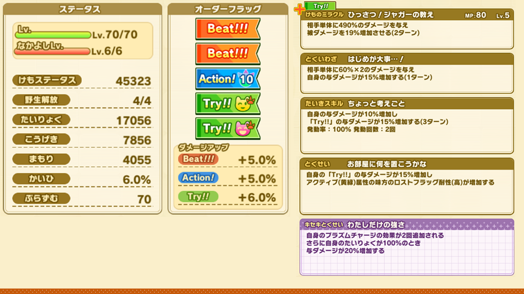 e0883537d2228cbfb46b623f69deb972e2b0ff7e