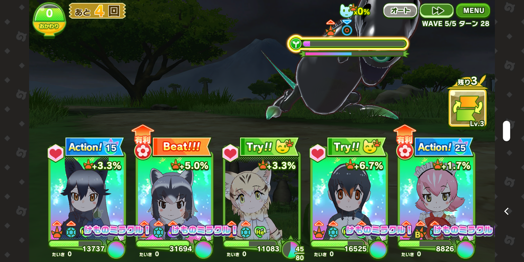 Screenshot_20210221-170805