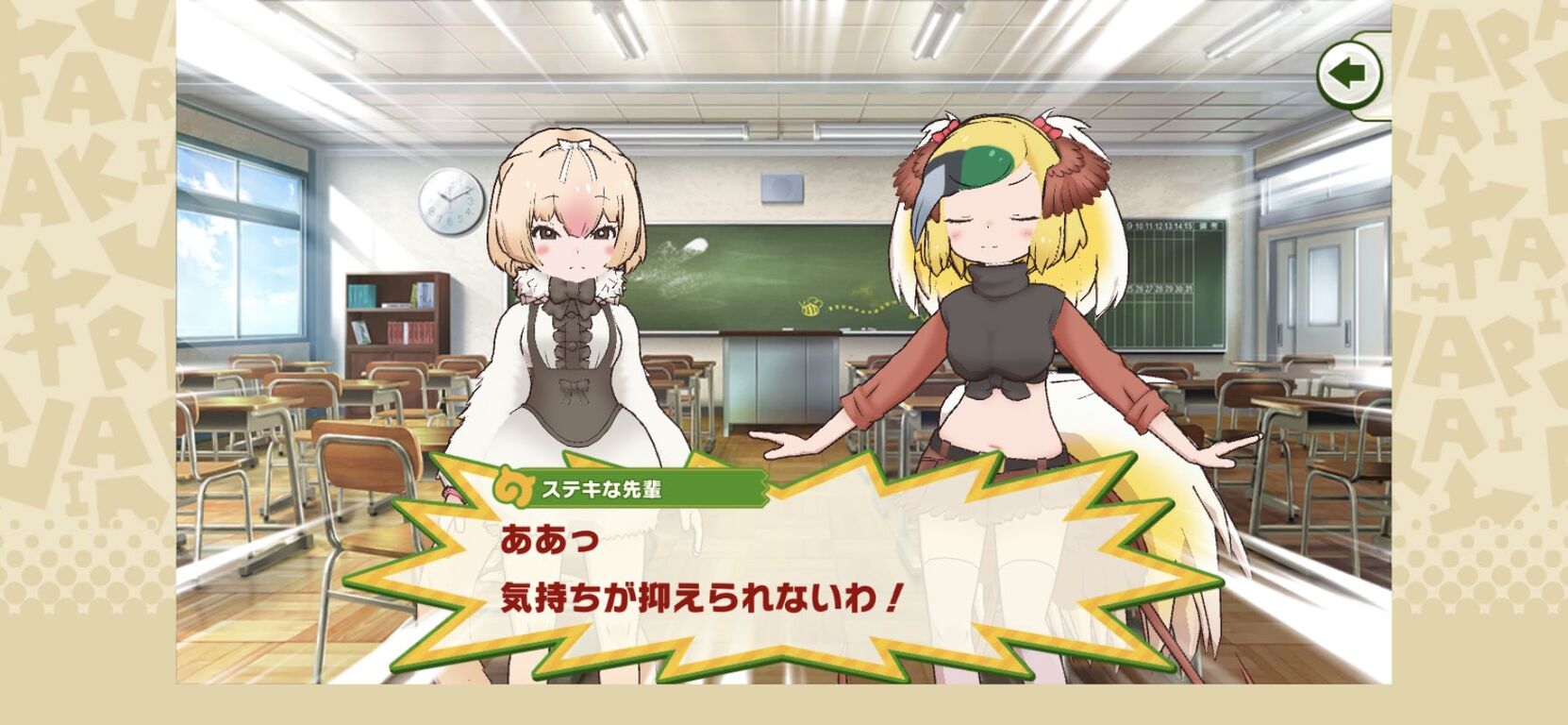 けもフレ3 ステキな先輩 一体何者なんだ たいちょーさん速報 ーけもフレ3まとめ