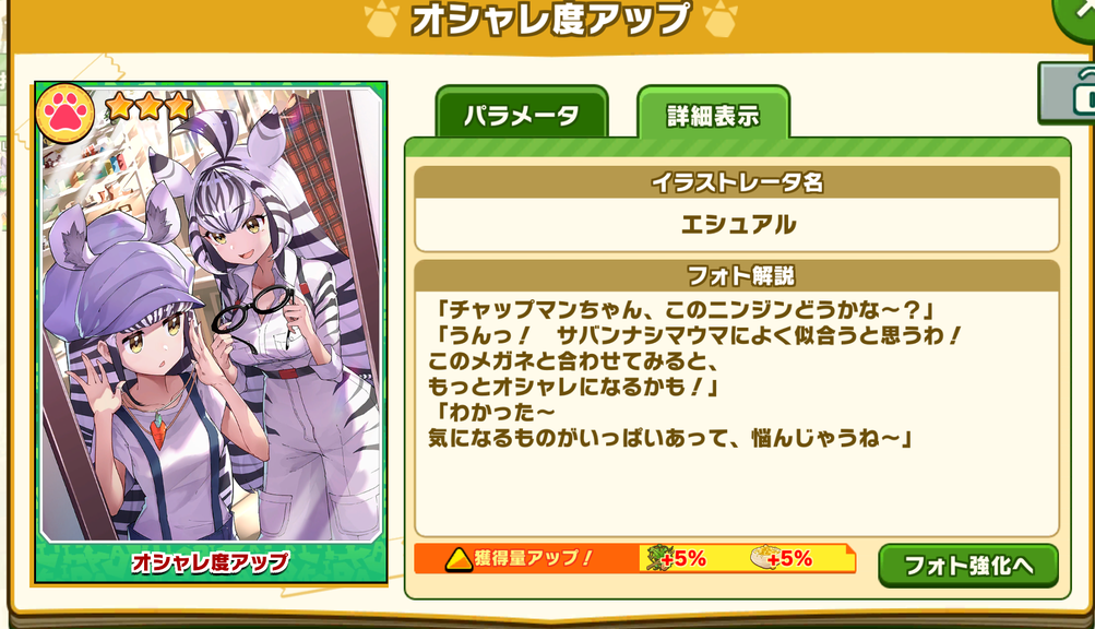Screenshot_20210131-133703