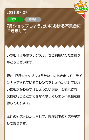 Screenshot_20210727-185857