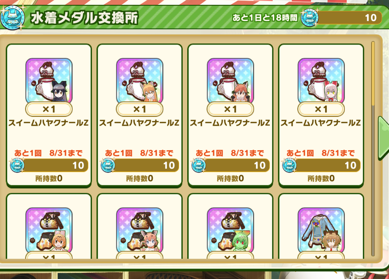 Screenshot_20210830-054908