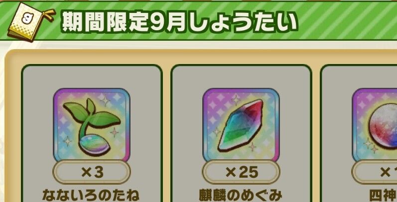 1000003125