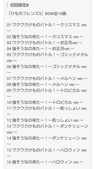 Screenshot_20201121-215827