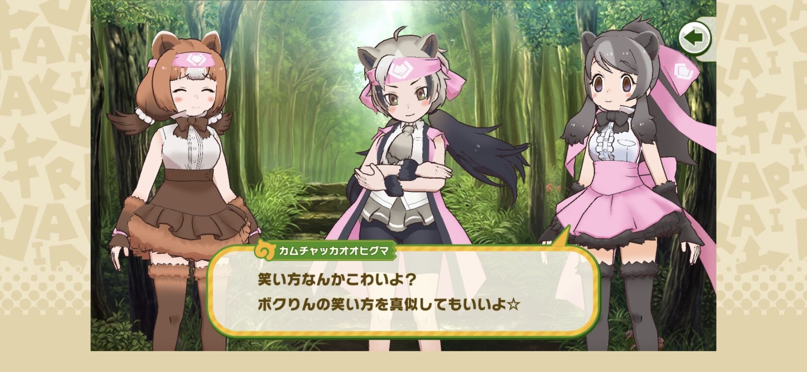 けもフレ3 カムチャッカさんは何だかアイドルっぽいのだ たいちょーさん速報 ーけもフレ3まとめ けもフレ3 カムチャッカさんは何だかアイドルっぽいのだ たいちょーさん速報 ーけもフレ3まとめ