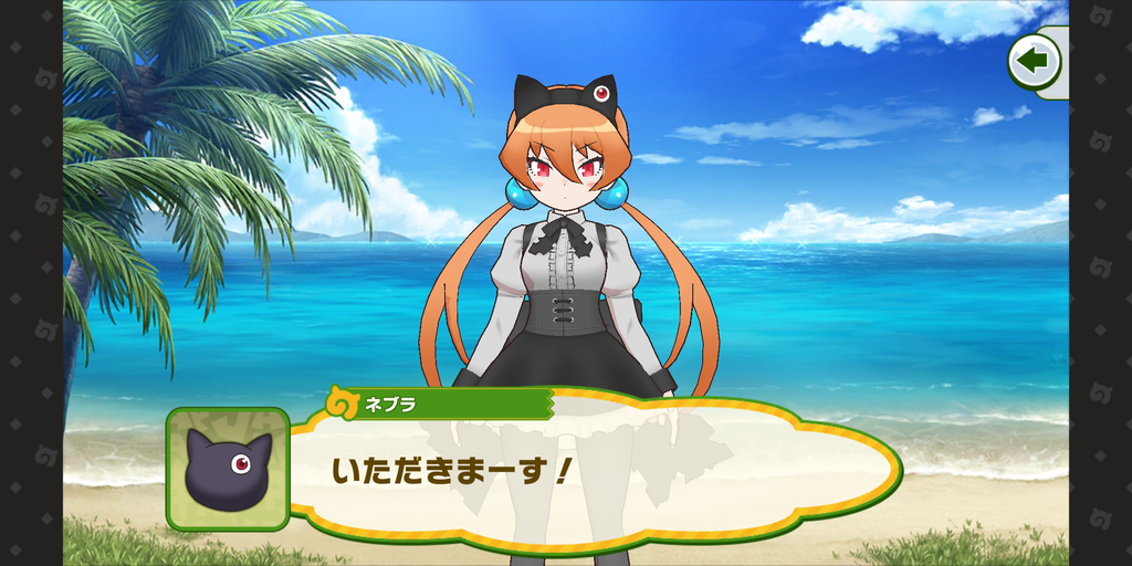 Screenshot_20230123-163432
