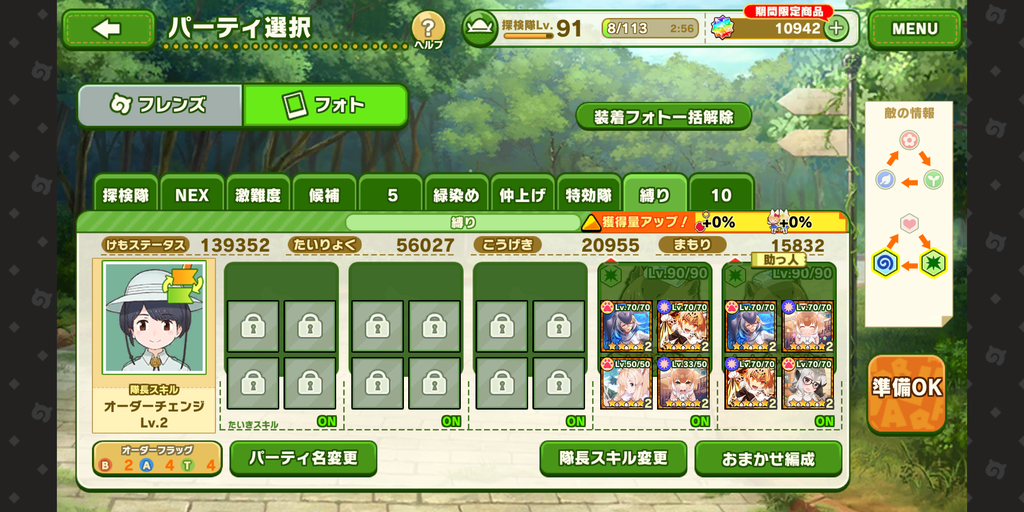 Screenshot_20201228-194638