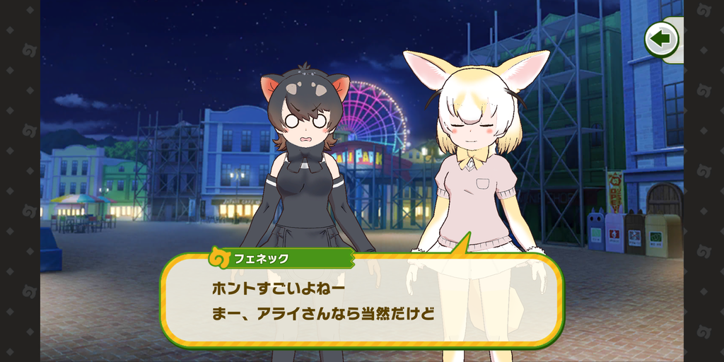 Screenshot_20201106-211547