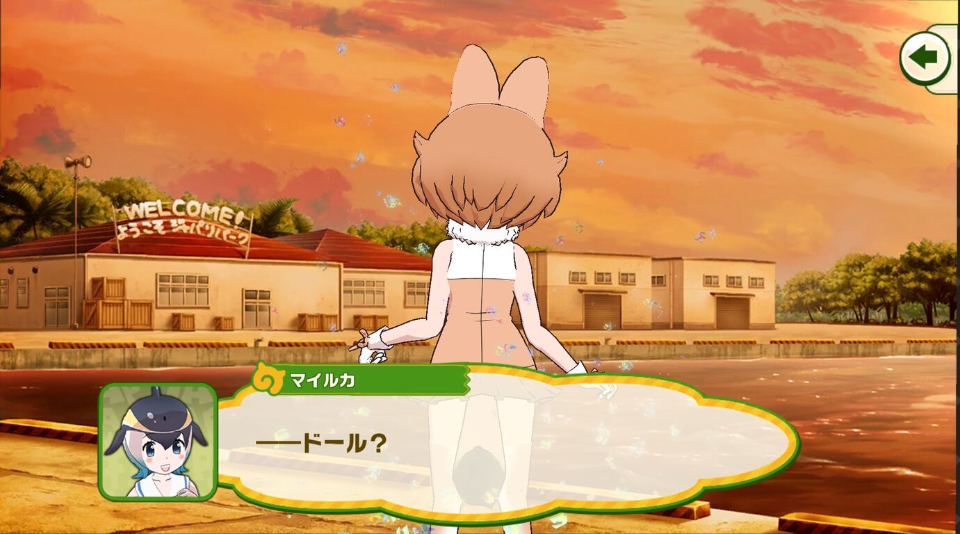 メインストーリー 新ドールって文字の読み書きも覚えてないから 日誌からの記憶復活は厳しいと思うのだ たいちょーさん速報 ーけもフレ3まとめ メインストーリー 新ドールって文字の読み書きも覚えてないから 日誌からの記憶復活は厳しいと思うのだ たいちょーさん速報 ーけもフレ3まとめ