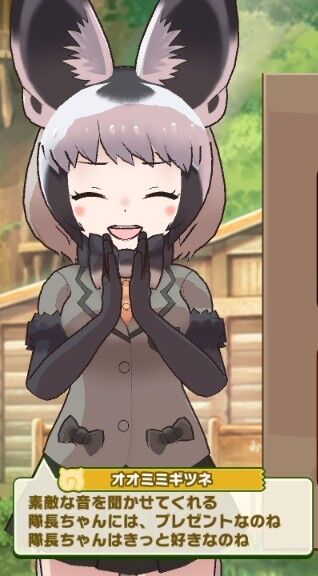 けもフレ3 オオミミギツネも 隊長ちゃん 呼び勢だったのだ 短レス たいちょーさん速報 ーけもフレ3まとめ