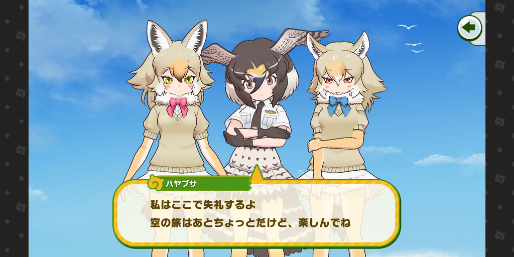 Screenshot_20230527-183013