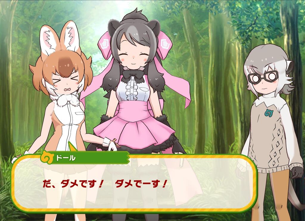 けもフレ3 嫉妬ドールちゃんがかわいいのだ たいちょーさん速報 ーけもフレ3まとめ