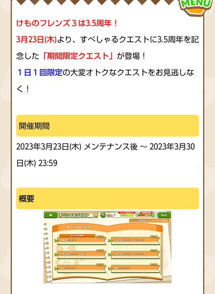 Screenshot_20230323-211128