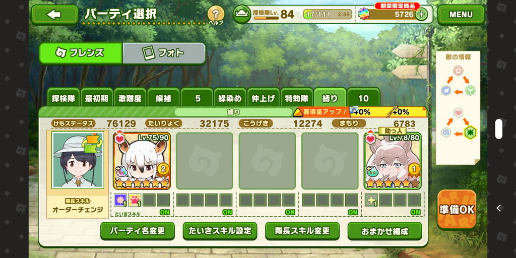Screenshot_20200802-170231