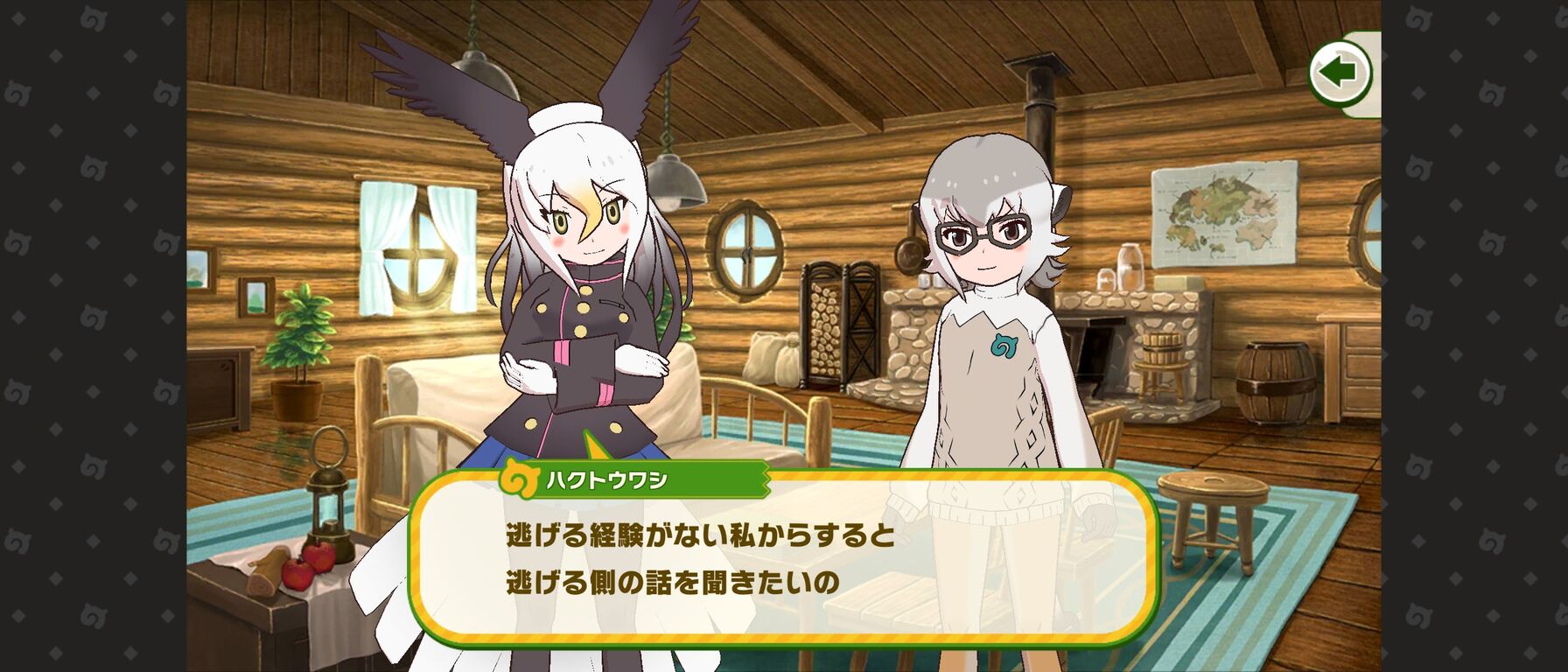 けもフレ3 ハクトウワシさんが 敗北を知りたい みたいなこと言ってるのだ たいちょーさん速報 ーけもフレ3まとめ