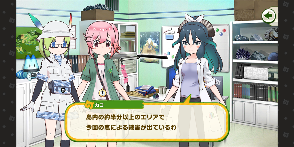 Screenshot_20220814-043919