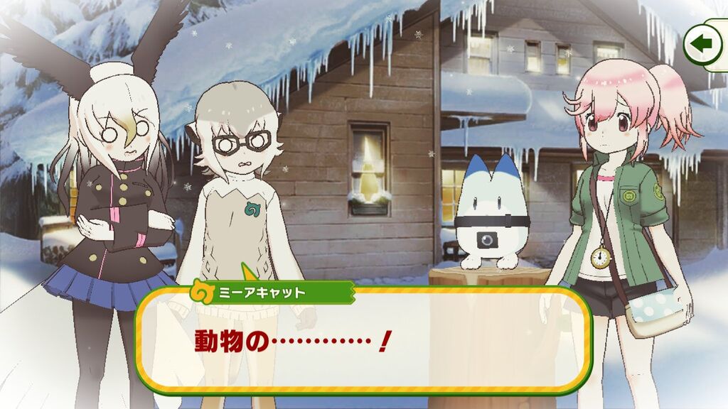けもフレ3 パーク外の人間から見たフレンズって ネタバレ注意 たいちょーさん速報 ーけもフレ3まとめ けもフレ3 パーク外の人間から見たフレンズって ネタバレ注意 たいちょーさん速報 ーけもフレ3まとめ