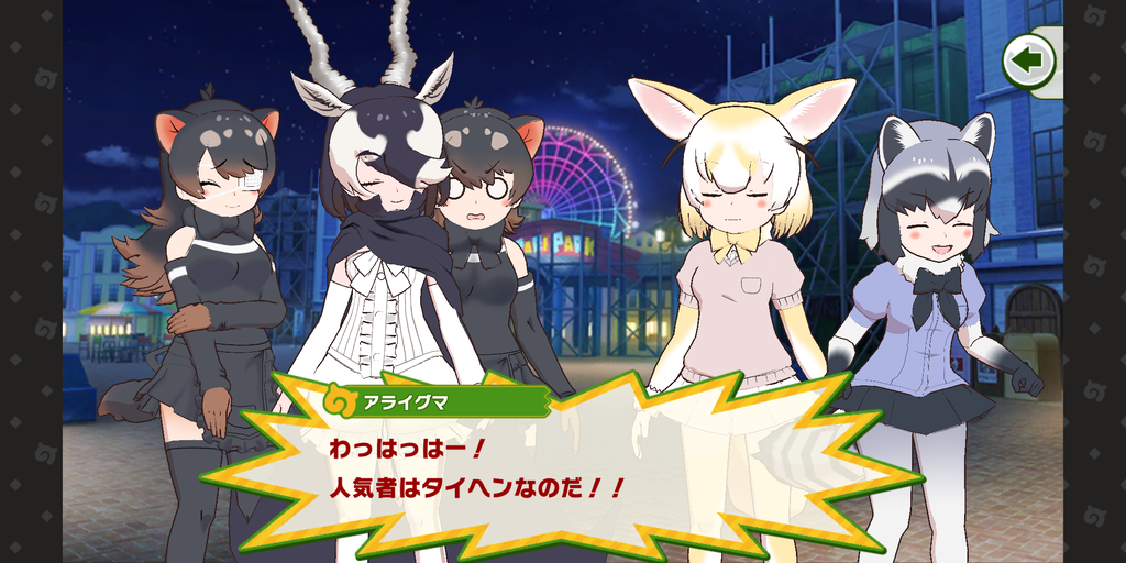 Screenshot_20201106-211606