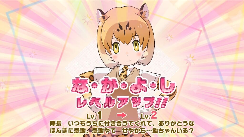 けもフレ3 関西弁のお姉さんキャラっていいよね たいちょーさん速報 ーけもフレ3まとめ けもフレ3 関西弁のお姉さんキャラっていいよね たいちょーさん速報 ーけもフレ3まとめ