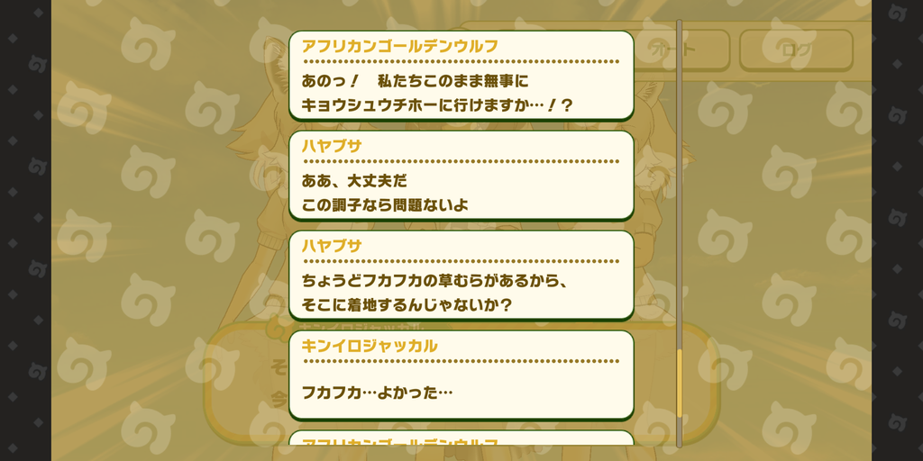 Screenshot_20230527-182833