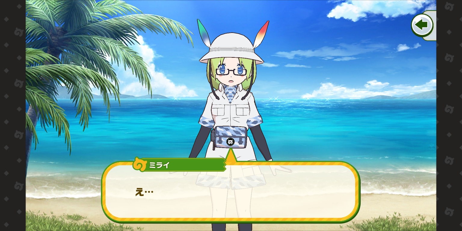ぶらり旅 最後にミライさんが襲われてたけど大丈夫なのだ たいちょーさん速報 ーけもフレ3まとめ ぶらり旅 最後にミライさんが襲われてたけど大丈夫なのだ たいちょーさん速報 ーけもフレ3まとめ
