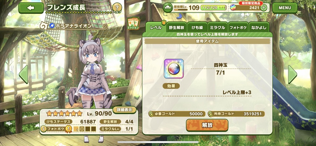 nMq179T