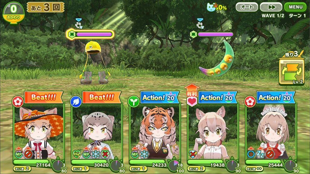 けもフレ3 ネコ科パーティで遊ぶのは楽しいのだ たいちょーさん速報 ーけもフレ3まとめ けもフレ3 ネコ科パーティで遊ぶのは楽しいのだ たいちょーさん速報 ーけもフレ3まとめ