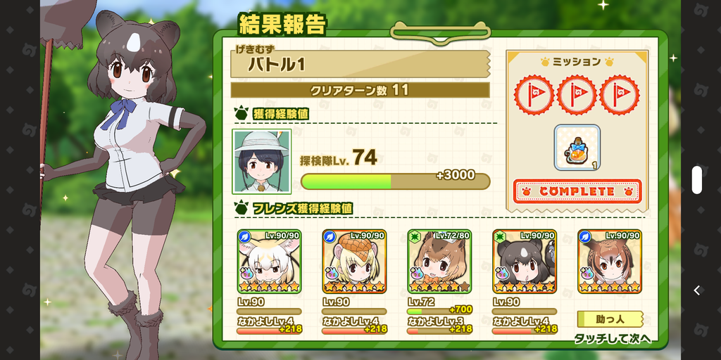 Screenshot_20200409-094029
